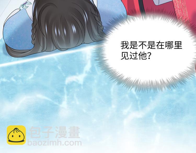 第84话 我不想在神君面前杀人10