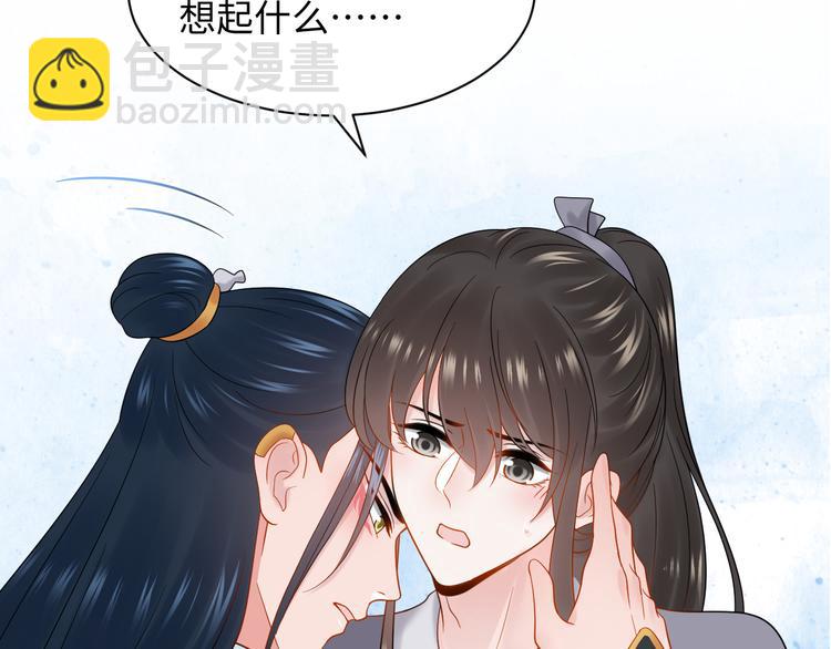 第84话 我不想在神君面前杀人101