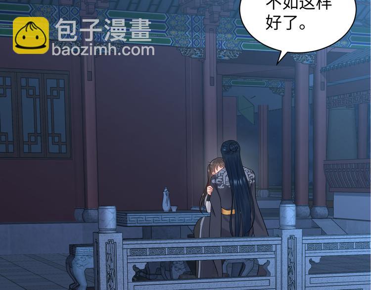第84话 我不想在神君面前杀人107