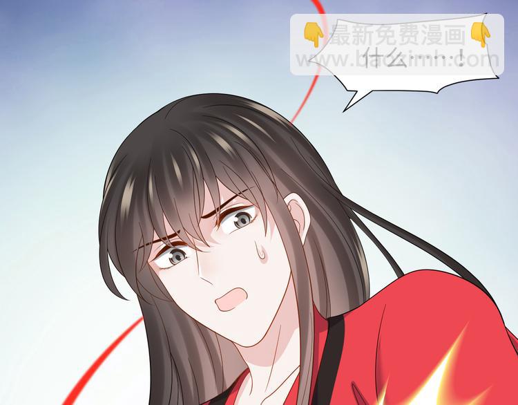 第84话 我不想在神君面前杀人12