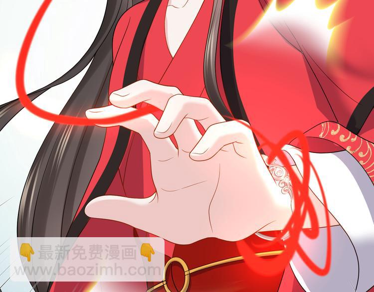 第84话 我不想在神君面前杀人13