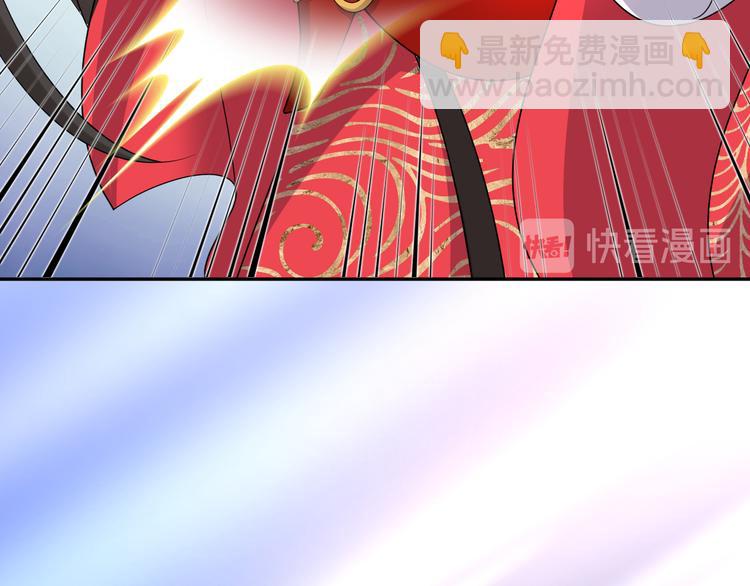 第84话 我不想在神君面前杀人14