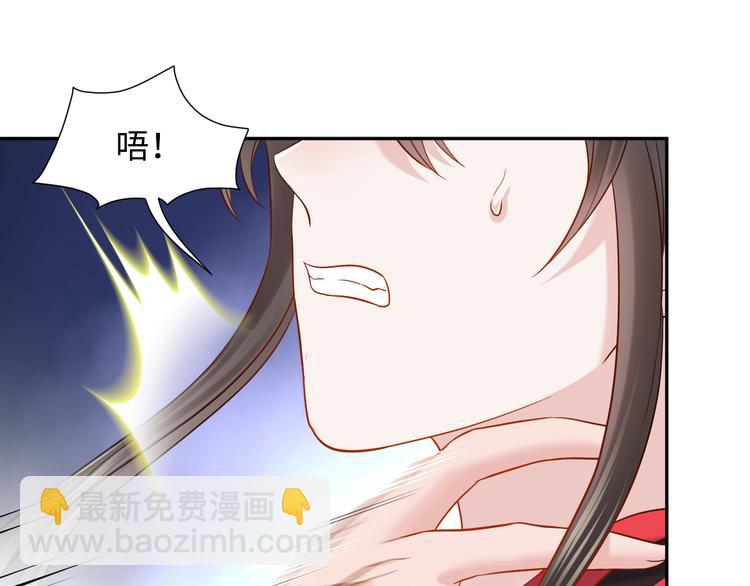 第84话 我不想在神君面前杀人18