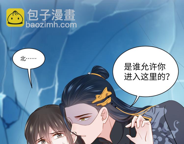 第84话 我不想在神君面前杀人20
