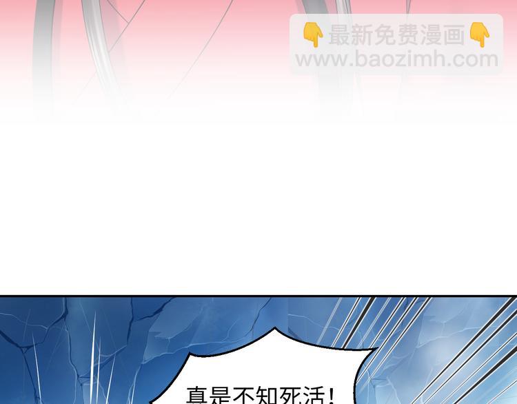 第84话 我不想在神君面前杀人25