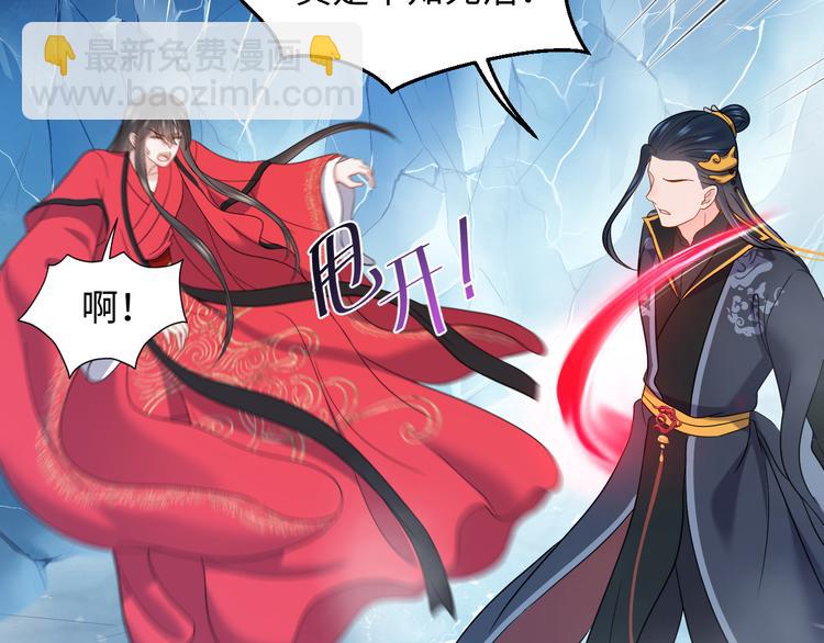 第84话 我不想在神君面前杀人26
