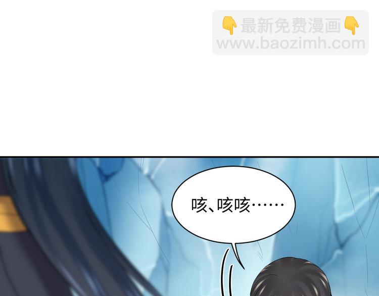 第84话 我不想在神君面前杀人28