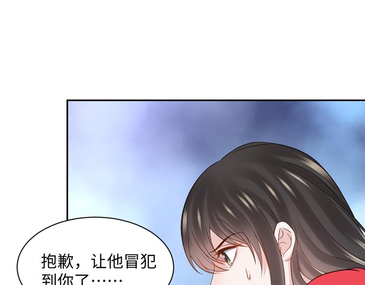第84话 我不想在神君面前杀人30