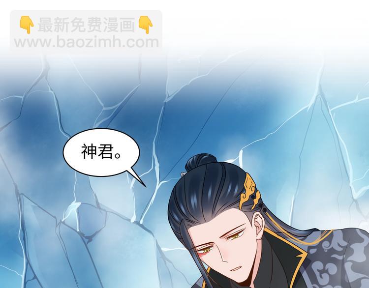 第84话 我不想在神君面前杀人32
