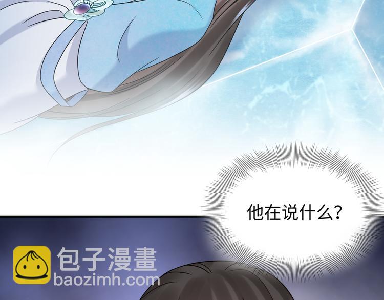 第84话 我不想在神君面前杀人34