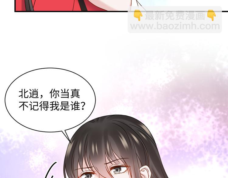 第84话 我不想在神君面前杀人38