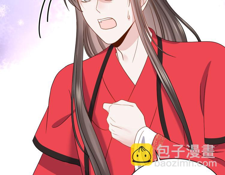 第84话 我不想在神君面前杀人39