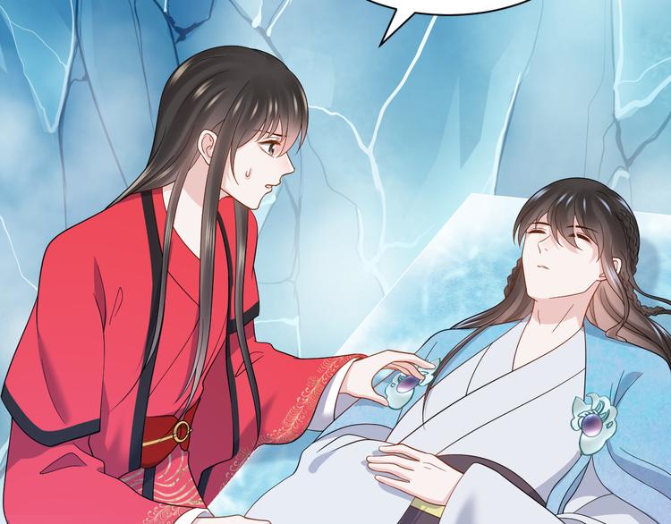 第84话 我不想在神君面前杀人4