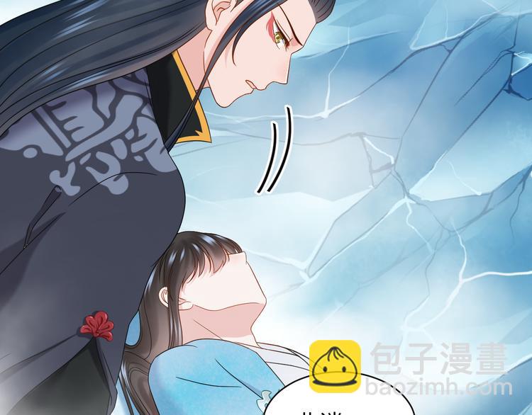第84话 我不想在神君面前杀人41