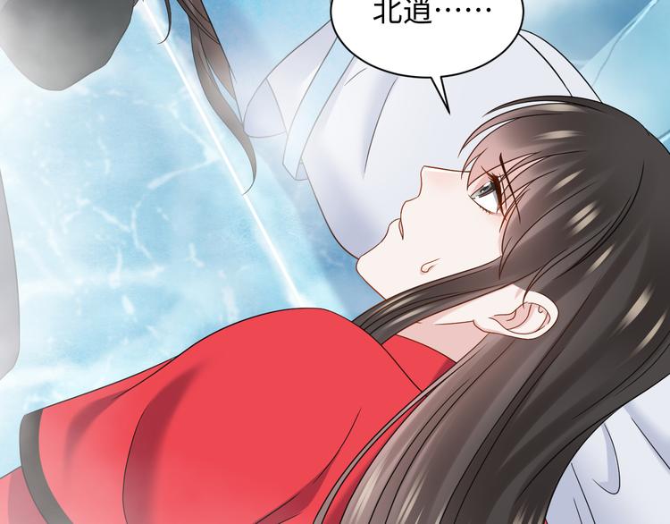 第84话 我不想在神君面前杀人42