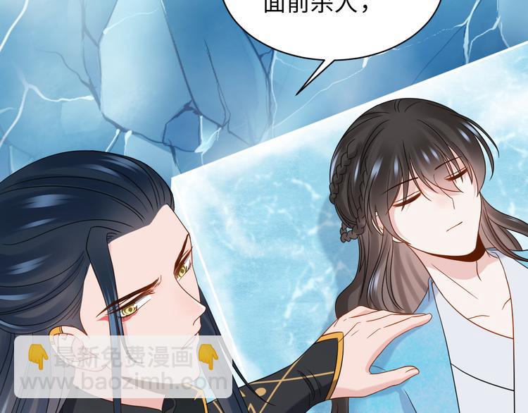 第84话 我不想在神君面前杀人44