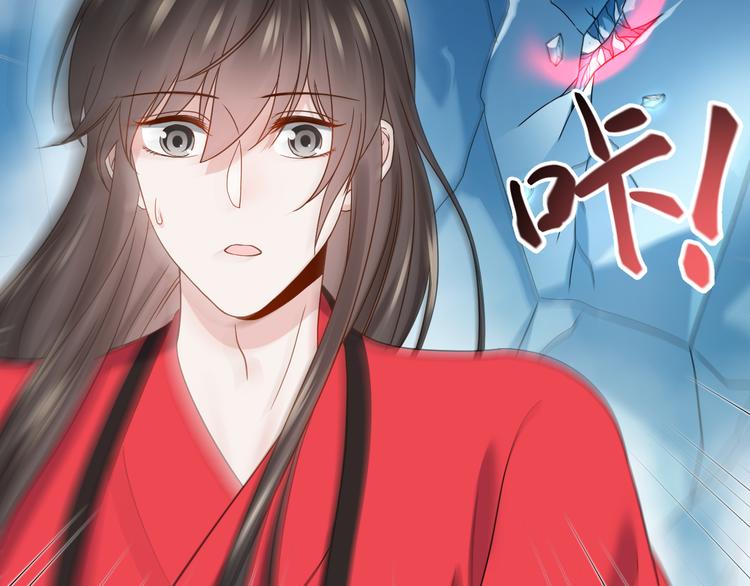 第84话 我不想在神君面前杀人48