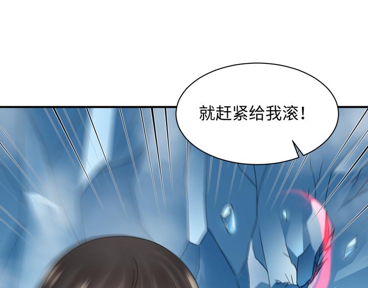 第84话 我不想在神君面前杀人51