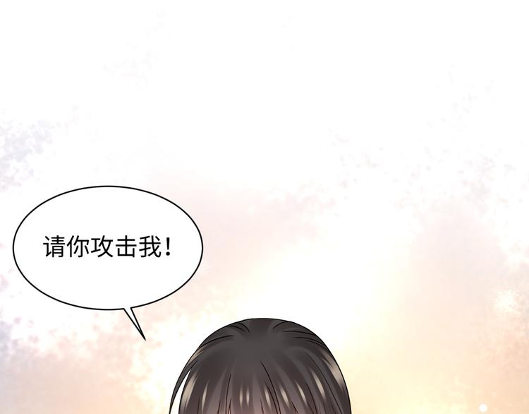第84话 我不想在神君面前杀人59