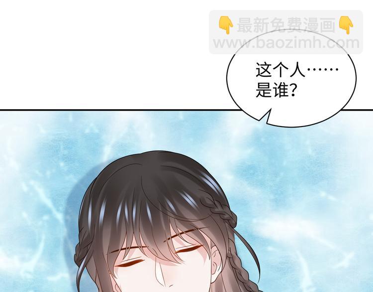 第84话 我不想在神君面前杀人6