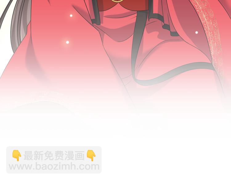 第84话 我不想在神君面前杀人61