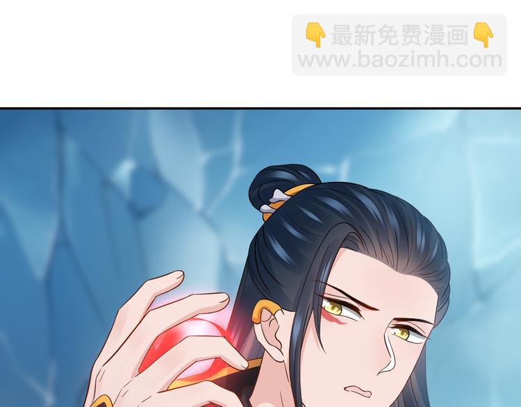第84话 我不想在神君面前杀人66