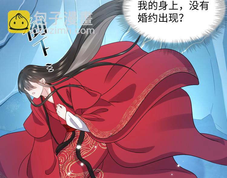 第84话 我不想在神君面前杀人74