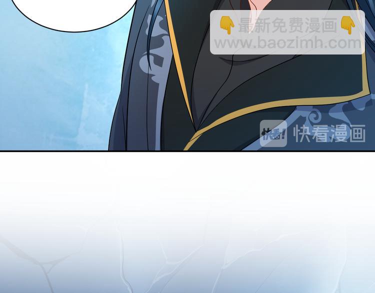 第84话 我不想在神君面前杀人76
