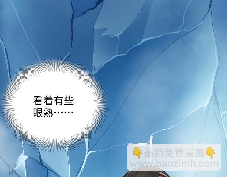 第84话 我不想在神君面前杀人8
