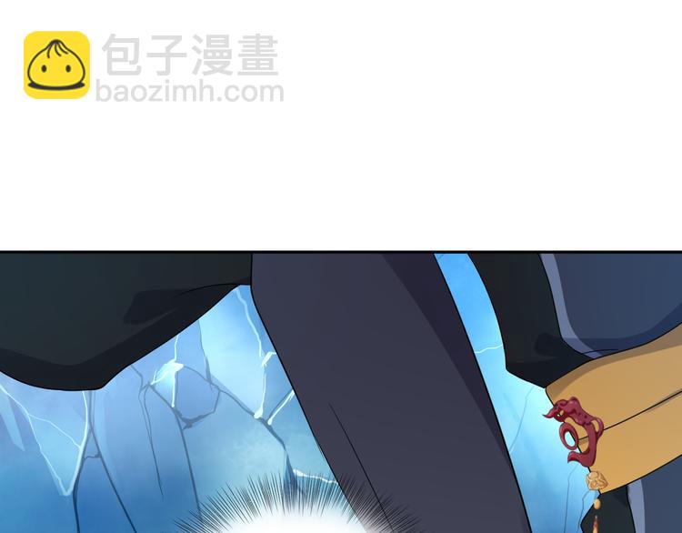 第84话 我不想在神君面前杀人81