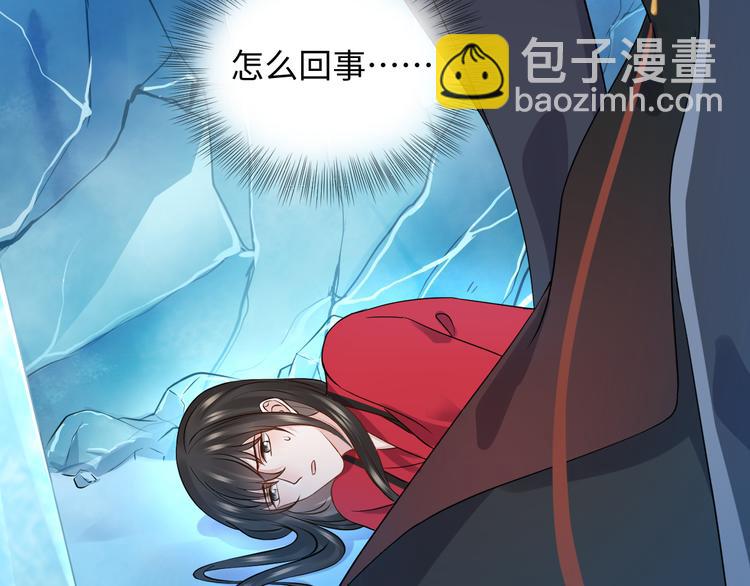第84话 我不想在神君面前杀人82