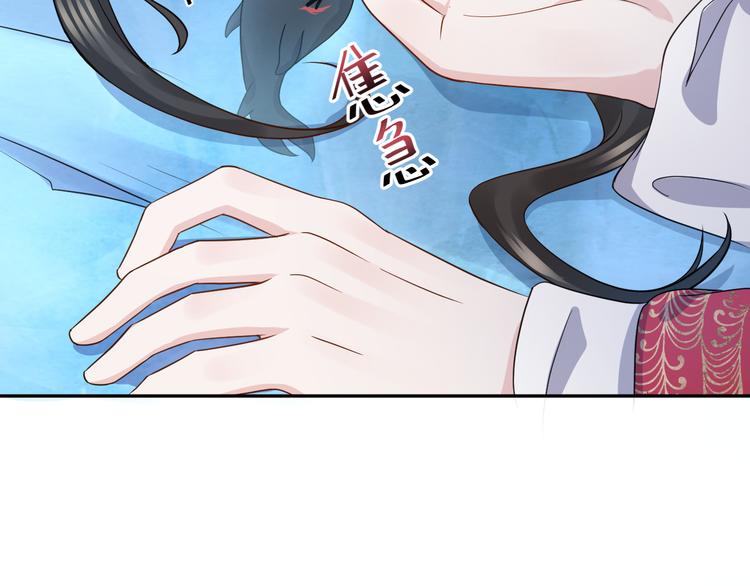 第84话 我不想在神君面前杀人92