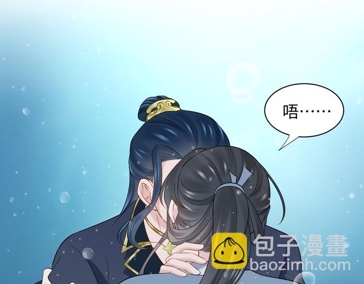 第85话 北逍这个大猪蹄子。105