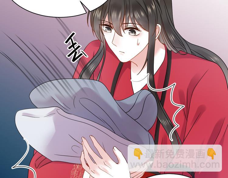 第85话 北逍这个大猪蹄子。16