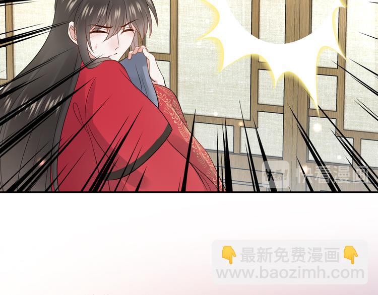 第85话 北逍这个大猪蹄子。23