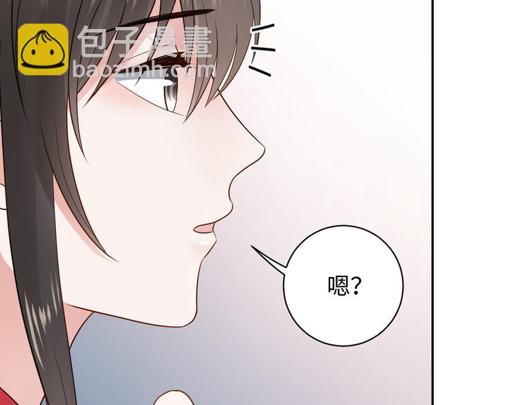 第85话 北逍这个大猪蹄子。31