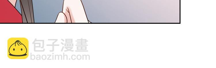 第85话 北逍这个大猪蹄子。32