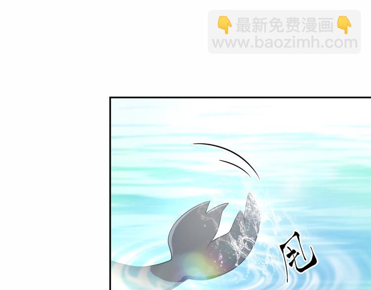 第85话 北逍这个大猪蹄子。33