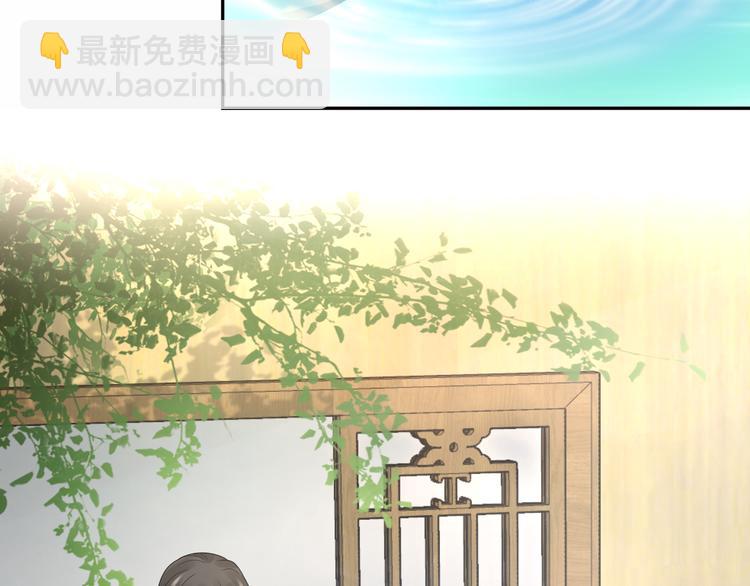 第85话 北逍这个大猪蹄子。34
