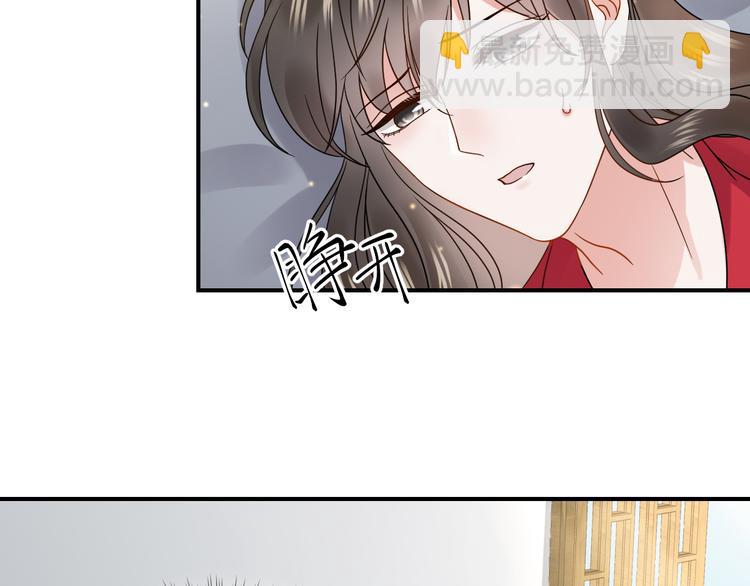 第85话 北逍这个大猪蹄子。4