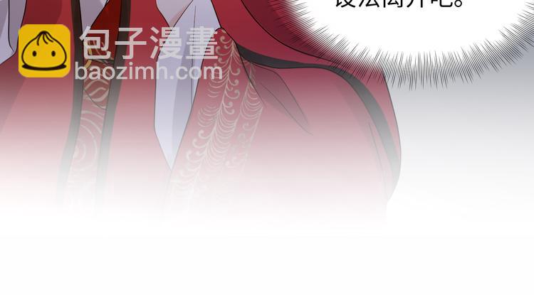 第85话 北逍这个大猪蹄子。50