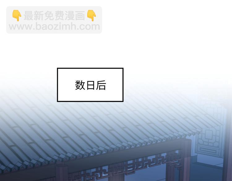 第85话 北逍这个大猪蹄子。51