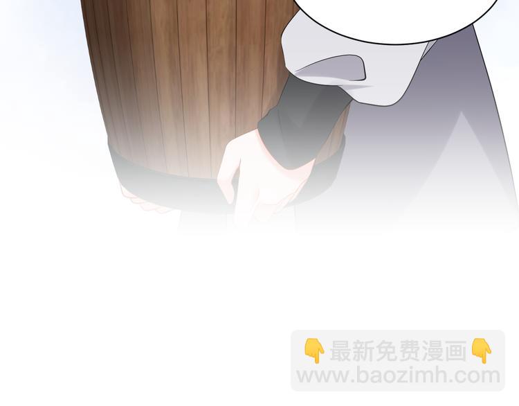 第85话 北逍这个大猪蹄子。54