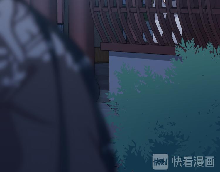 第85话 北逍这个大猪蹄子。56
