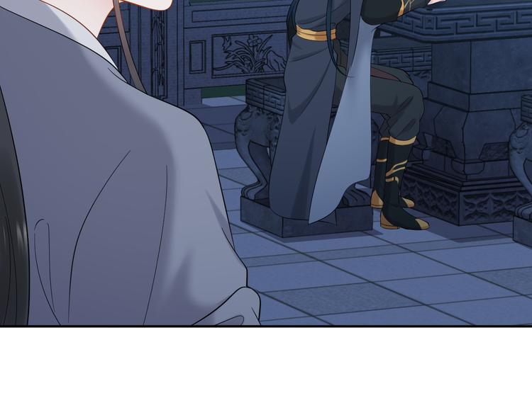 第85话 北逍这个大猪蹄子。60