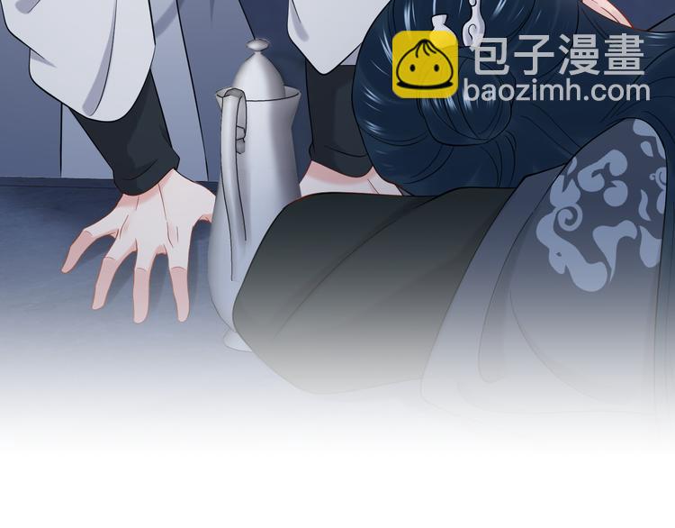 第85话 北逍这个大猪蹄子。65