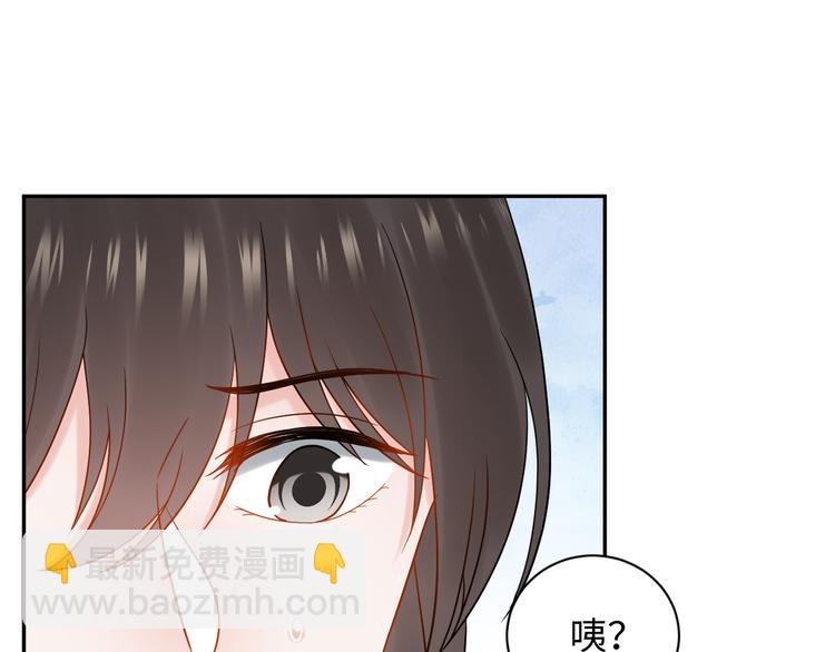 第85话 北逍这个大猪蹄子。66