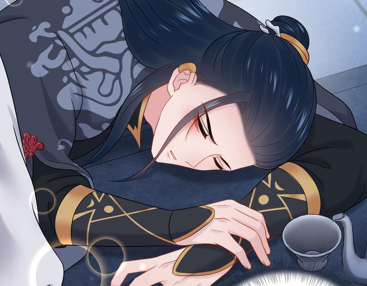 第85话 北逍这个大猪蹄子。68