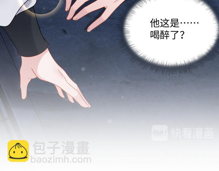 第85话 北逍这个大猪蹄子。69