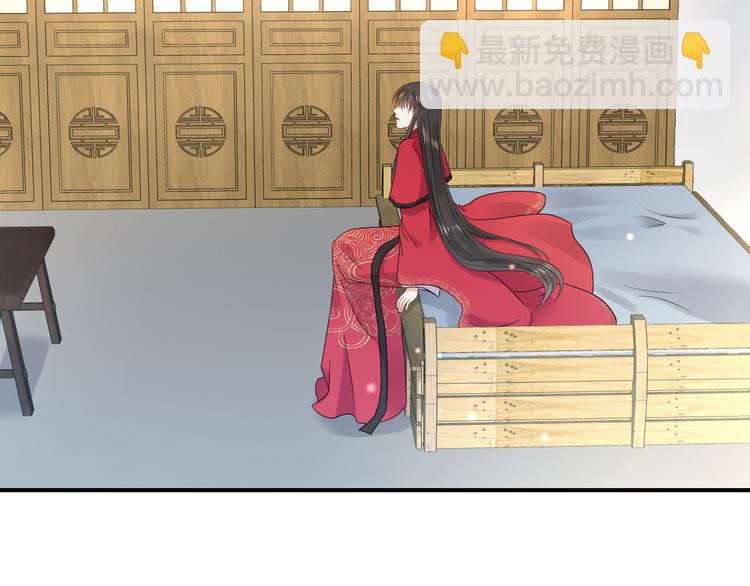 第85话 北逍这个大猪蹄子。8